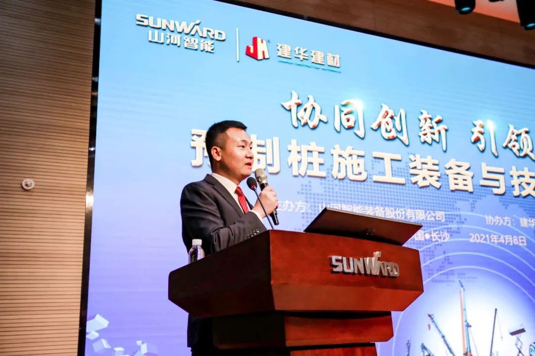 饕餮盛宴！尊龙凯时ag智能?建华建材预制桩施工装备与手艺交流会盛大召开