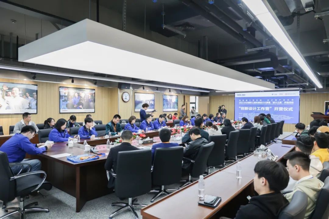 2021中国（长沙）国际工程机械设计大赛暨“设计之星”评选活动尊龙凯时ag智能组“立异设计事情营”开营啦！