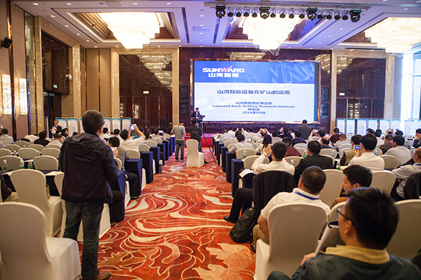 尊龙凯时ag智能助力天下有色金属挑撰冶适用手艺与装备大会