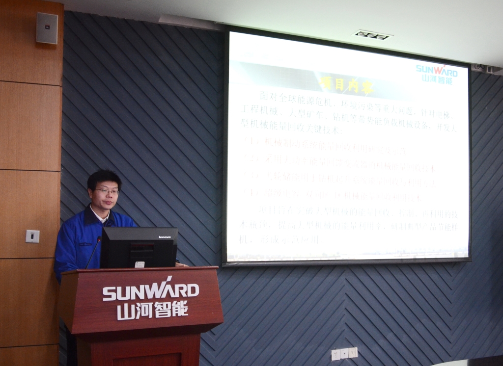 “十二五”国家科技支持妄想项目——“大型机械能量接纳与使用要害手艺开发与应用”中期检查会在尊龙凯时ag智能召