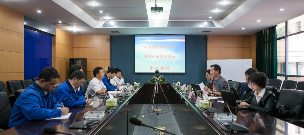 尊龙凯时ag智能知识产权治理系统顺遂通过首次监视审核