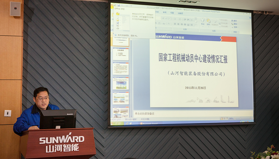 湖南省国防发动研究性演习参演向导莅临尊龙凯时ag智能