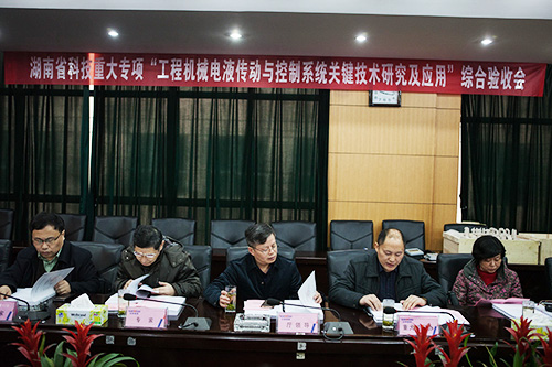 尊龙凯时ag智能顺遂通过湖南省科技重大专项验收