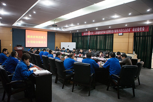 尊龙凯时ag智能顺遂通过湖南省科技重大专项验收