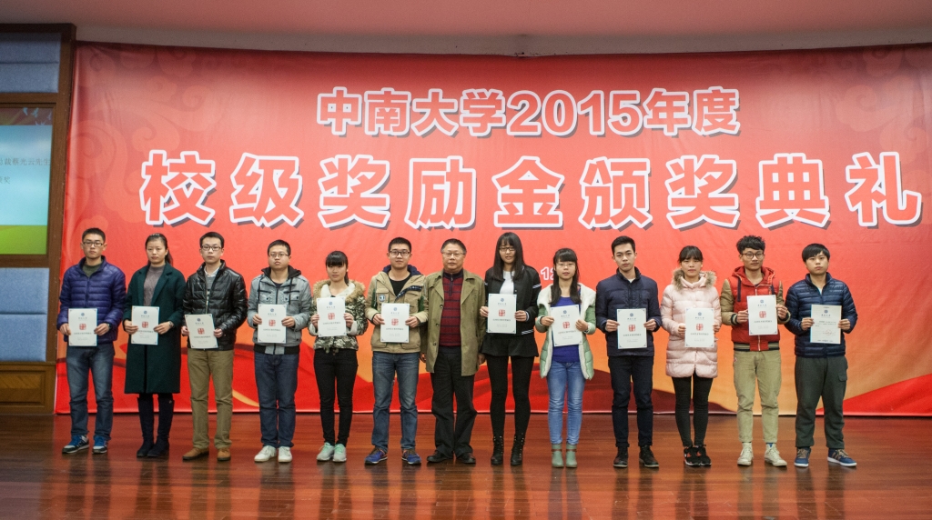 2015年度“尊龙凯时ag英才”奖，74名学子受益