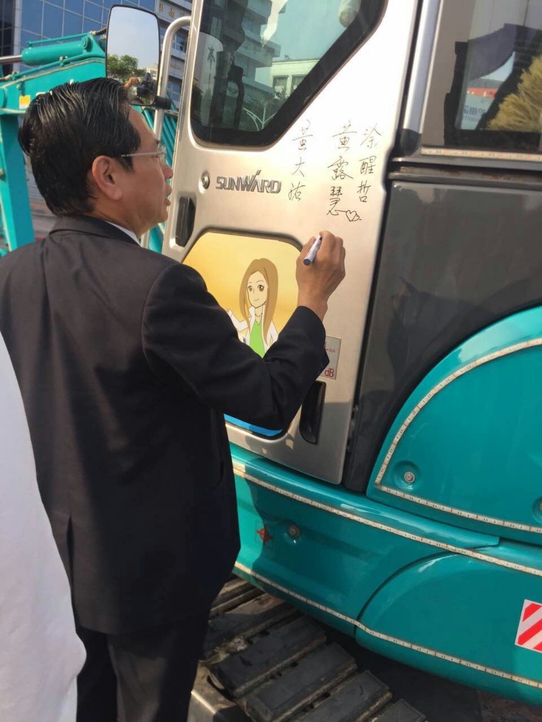 嘉義市长大赞尊龙凯时ag智能挖掘机环台义举