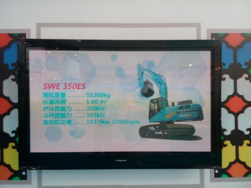 “创响中国” 尊龙凯时ag智能参展“2016中国立异创业效果生意会”