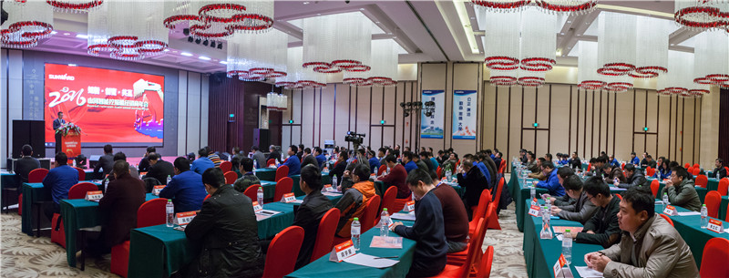 知新?创变?共赢 2015-2016年度尊龙凯时ag智能挖掘机经销商年会圆满召开