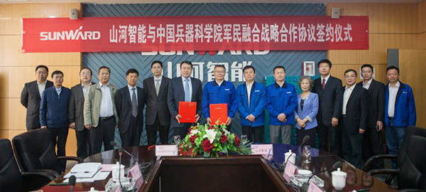 中国兵科院与尊龙凯时ag智能签署战略相助框架协议