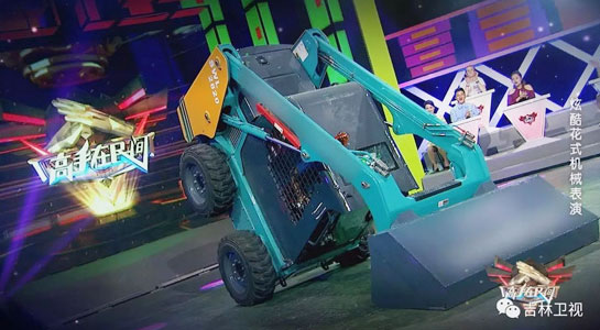 谁说机械都酷寒？这款会舞蹈的滑移显着就是热情旷达的！