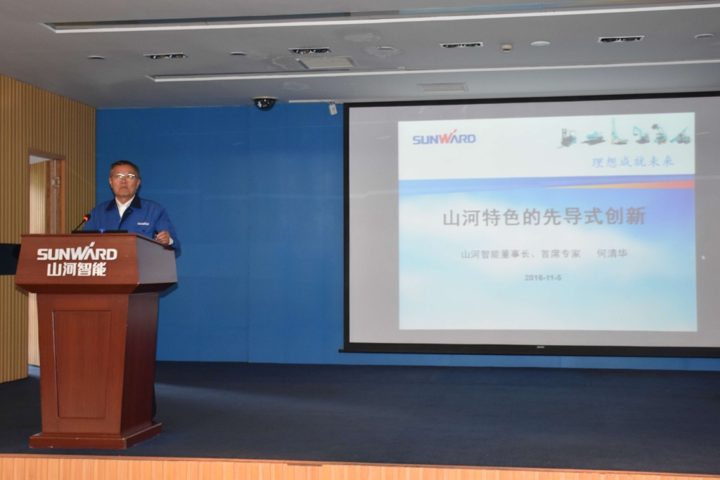 2016湖南科技论坛分论坛暨机械工程学会年会在尊龙凯时ag智能盛大召开