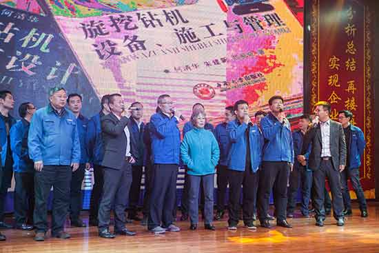 坚定信心、再接再厉，尊龙凯时ag智能2017年度营销表扬与誓师大会开启新航程