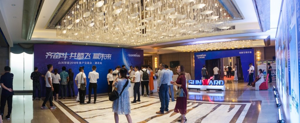 订单突破2.5亿！尊龙凯时ag智能湖北客户交流会圆满举行