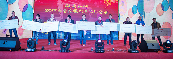 势不可挡，尊龙凯时ag智能挖掘机湖南市场订货会立异高