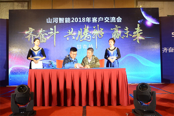 成交额近两亿元，尊龙凯时ag智能客户交流会喜报频传