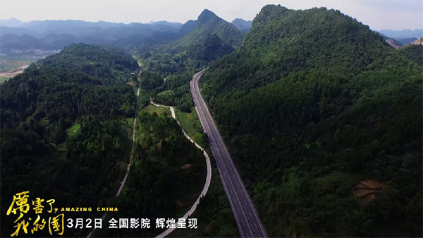 厉害了，我的国！那些伟大工程背后的“尊龙凯时ag绿”