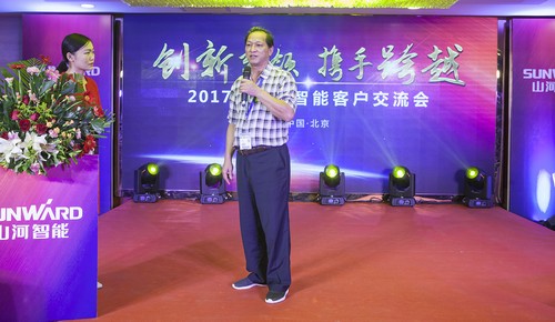 尊龙凯时ag智能酷帅曾大虾，一大波美图带你亲临北京BICES展