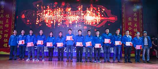 坚定信心、再接再厉，尊龙凯时ag智能2017年度营销表扬与誓师大会开启新航程