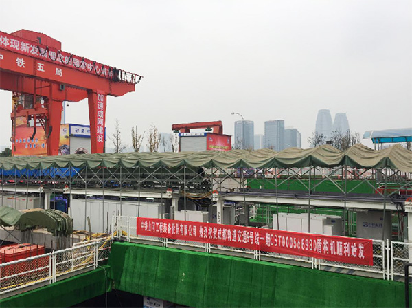 风里雨里，成都等你！中铁尊龙凯时ag盾构机走出长沙