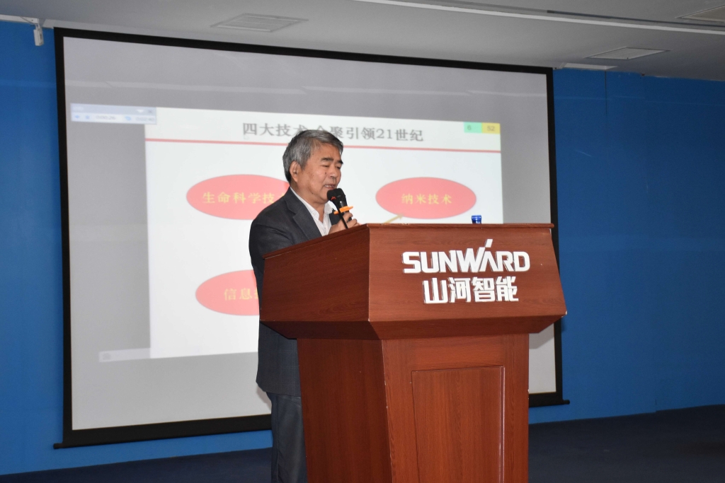 2016湖南科技论坛分论坛暨机械工程学会年会在尊龙凯时ag智能盛大召开