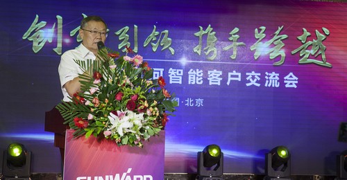 尊龙凯时ag智能酷帅曾大虾，一大波美图带你亲临北京BICES展