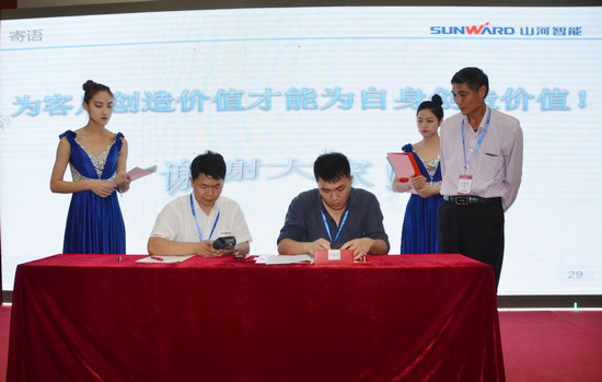 唱响“尊龙凯时ag之歌”尊龙凯时ag智能广东客户交流会圆满乐成