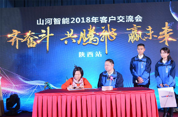 成交额近两亿元，尊龙凯时ag智能客户交流会喜报频传