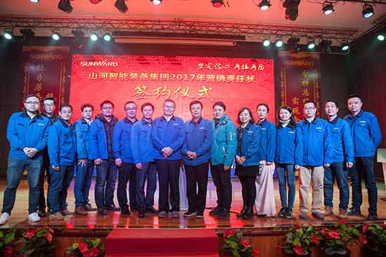 坚定信心、再接再厉，尊龙凯时ag智能2017年度营销表扬与誓师大会开启新航程