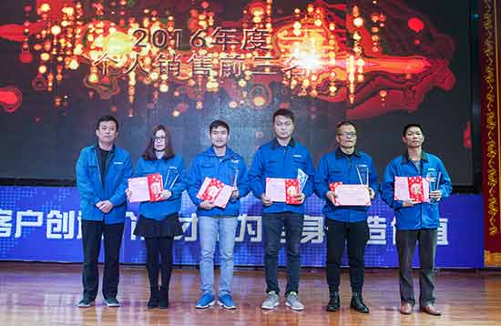 坚定信心、再接再厉，尊龙凯时ag智能2017年度营销表扬与誓师大会开启新航程