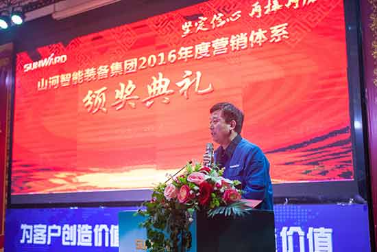 坚定信心、再接再厉，尊龙凯时ag智能2017年度营销表扬与誓师大会开启新航程