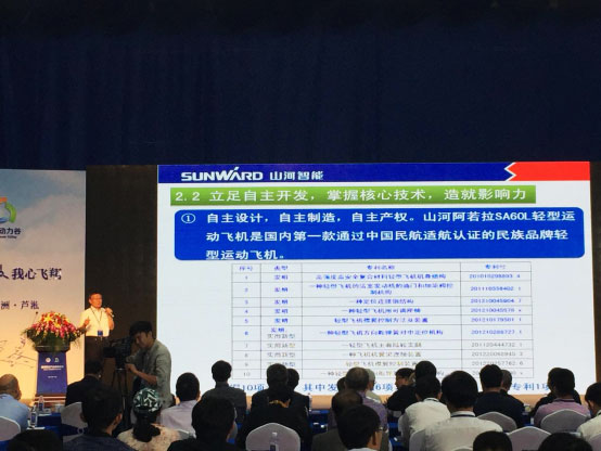 尊龙凯时ag航空：生长新模式助力中国动力谷