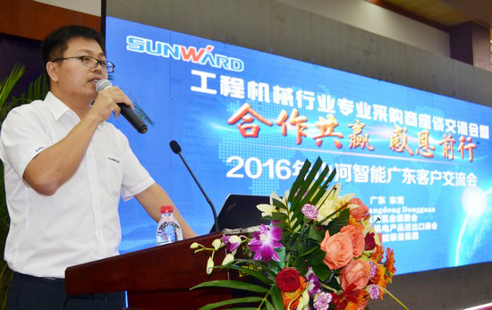 唱响“尊龙凯时ag之歌”尊龙凯时ag智能广东客户交流会圆满乐成