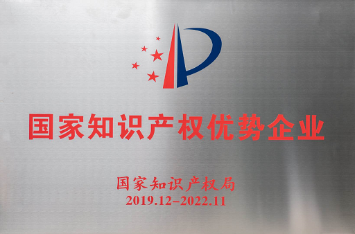 号外号外！尊龙凯时ag智能又获国家级声誉