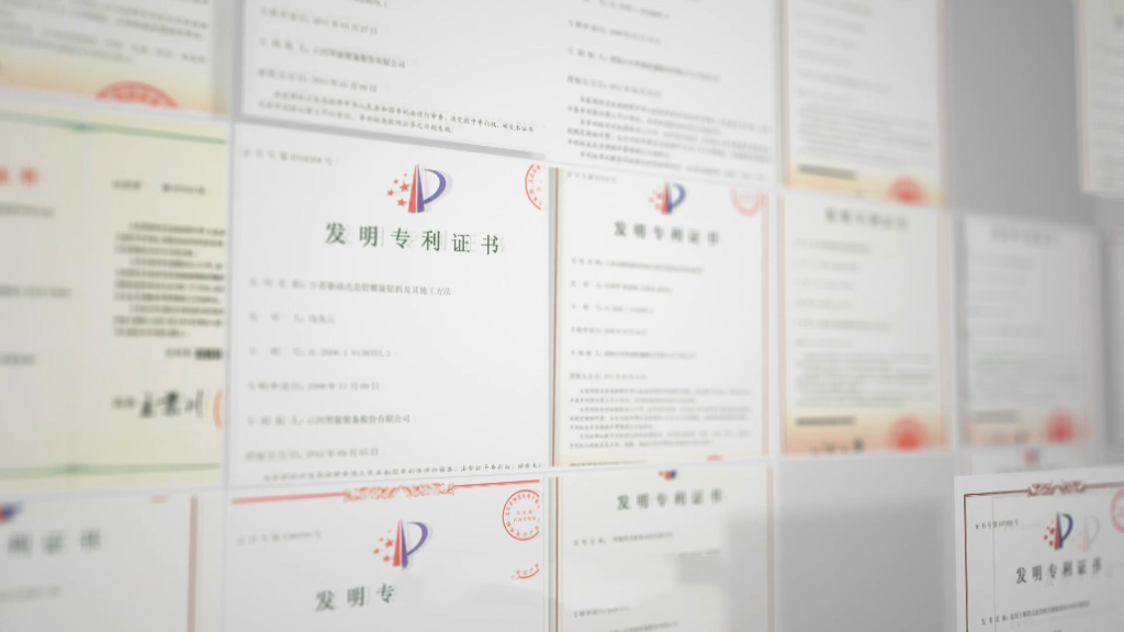 号外号外！尊龙凯时ag智能又获国家级声誉