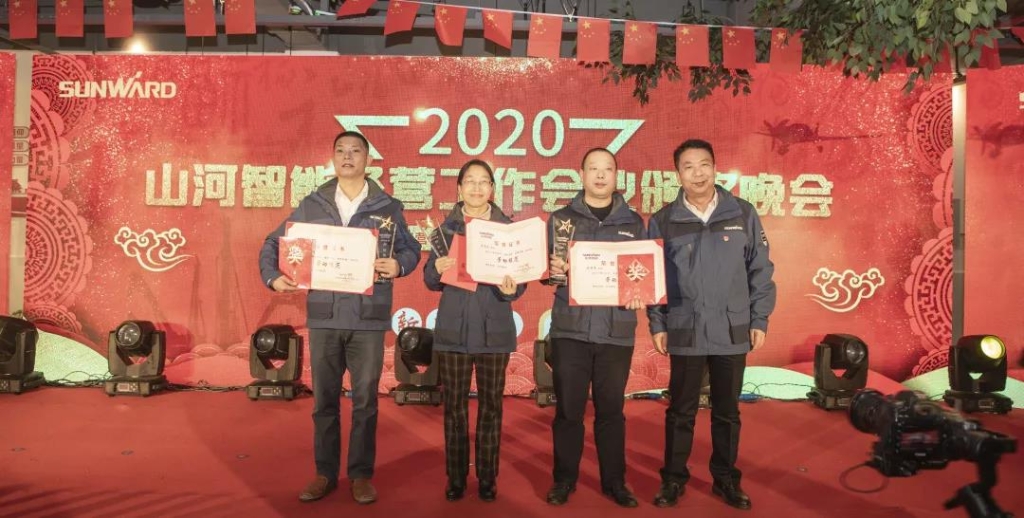 落实谋划体、强化三统一、开启新征程 —— 尊龙凯时ag智能2020年度谋划事情聚会盛大举行