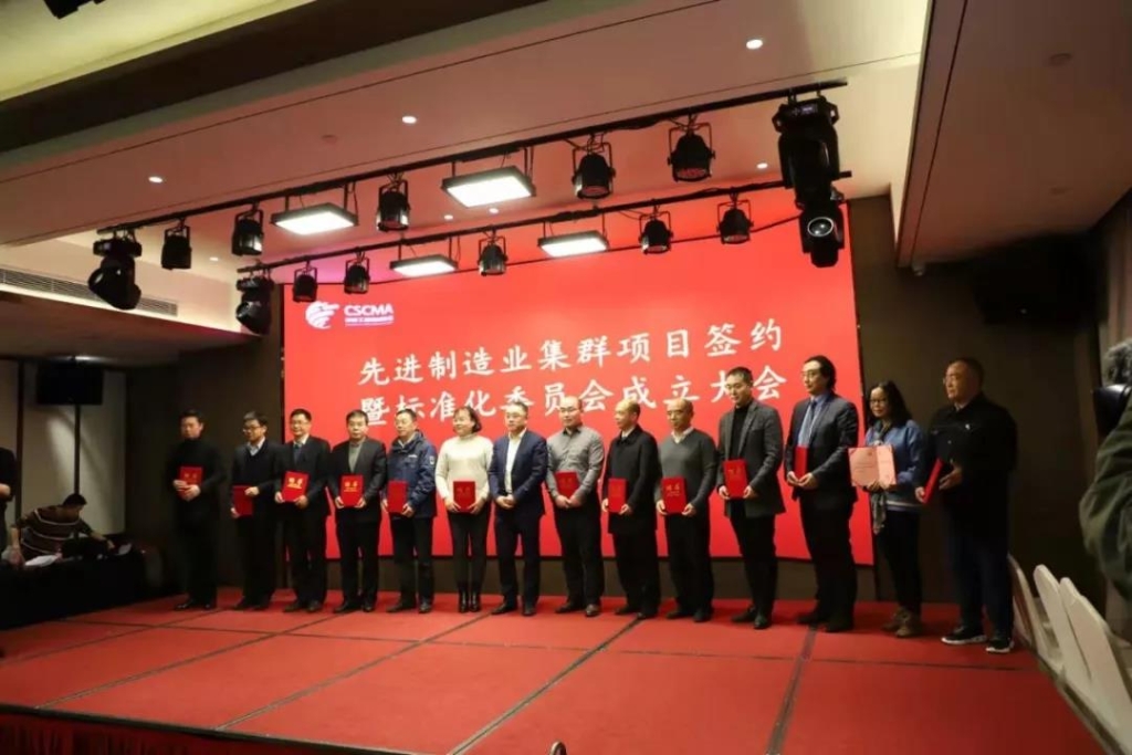 尊龙凯时ag智能四项目签约长沙先进制造业集群竞赛项目