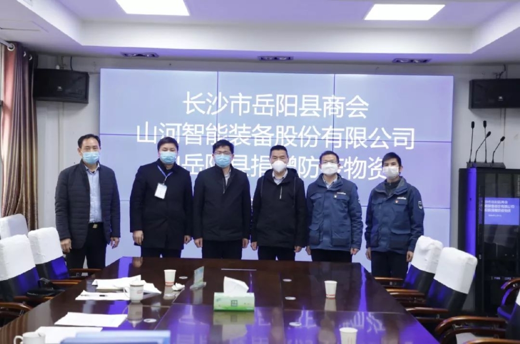 尊龙凯时ag智能3000个韩国KF94口罩捐赠岳阳县