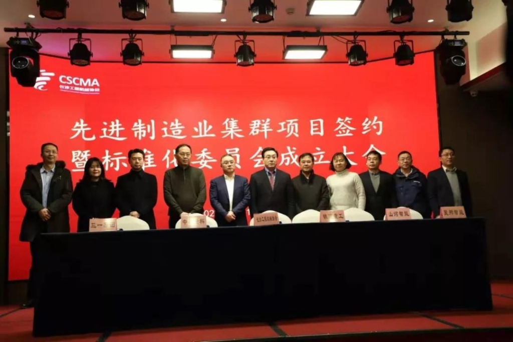 尊龙凯时ag智能四项目签约长沙先进制造业集群竞赛项目