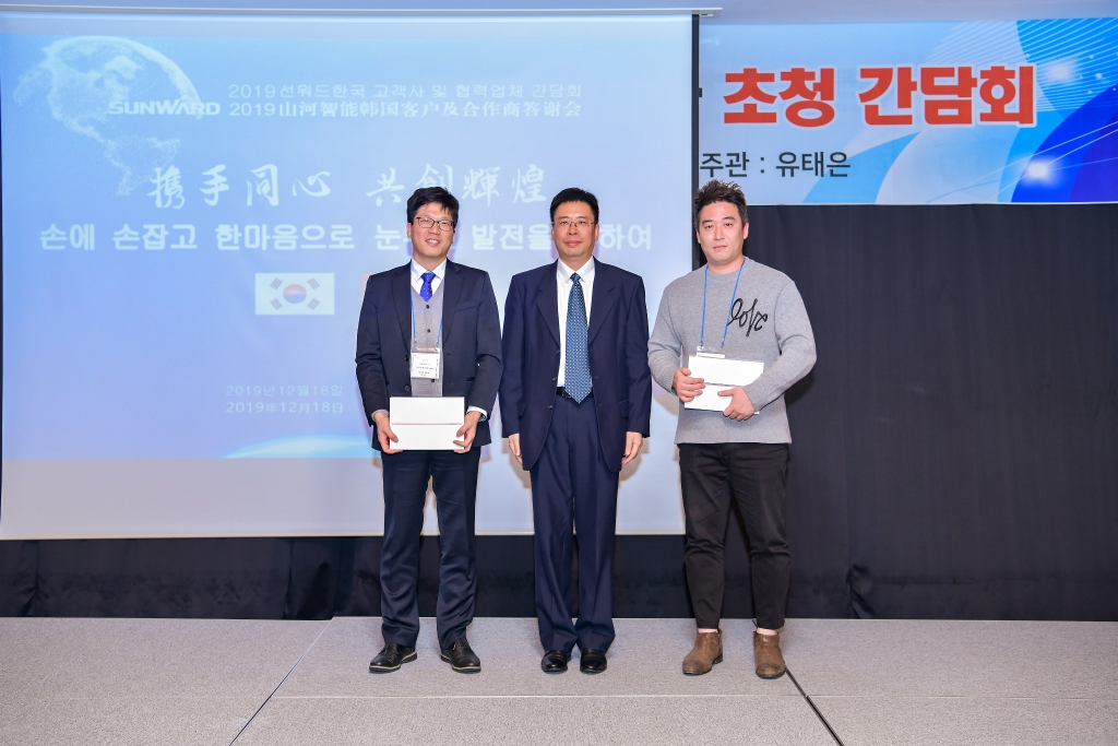 尊龙凯时ag智能韩国客户及相助商答谢会完善收官