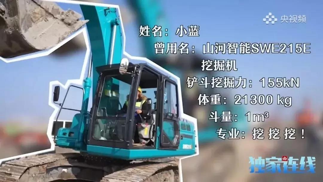 尊龙凯时ag智能网红“小蓝”的“内芯”