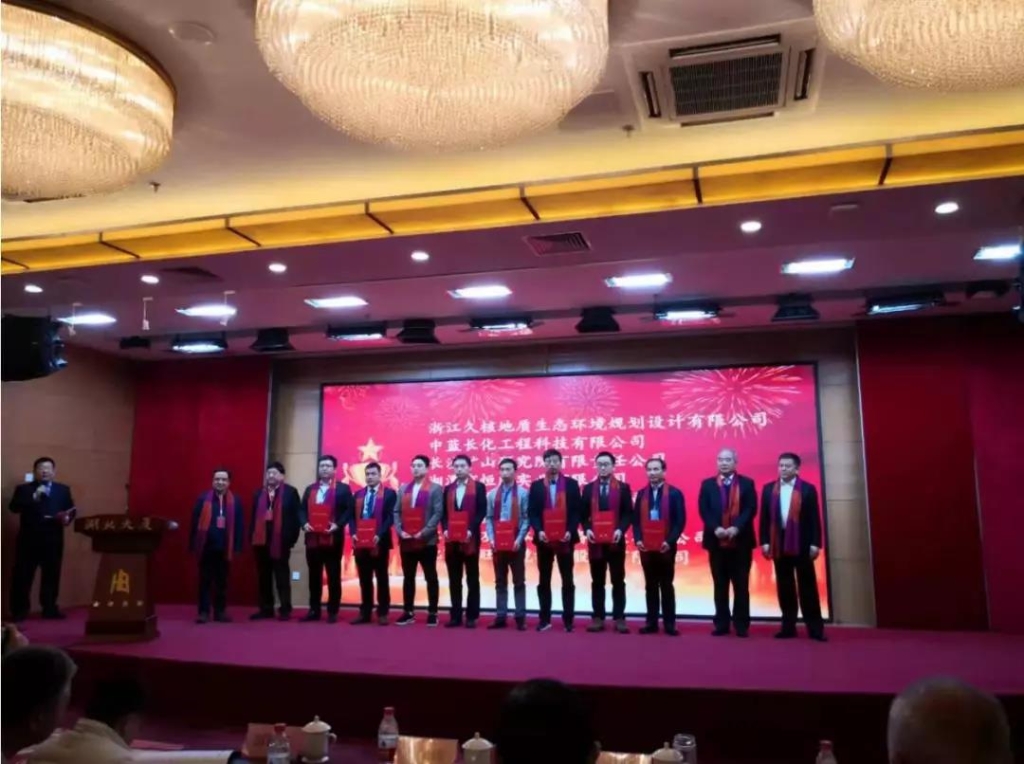 喜讯！尊龙凯时ag智能获中国绿色矿山突出孝顺奖