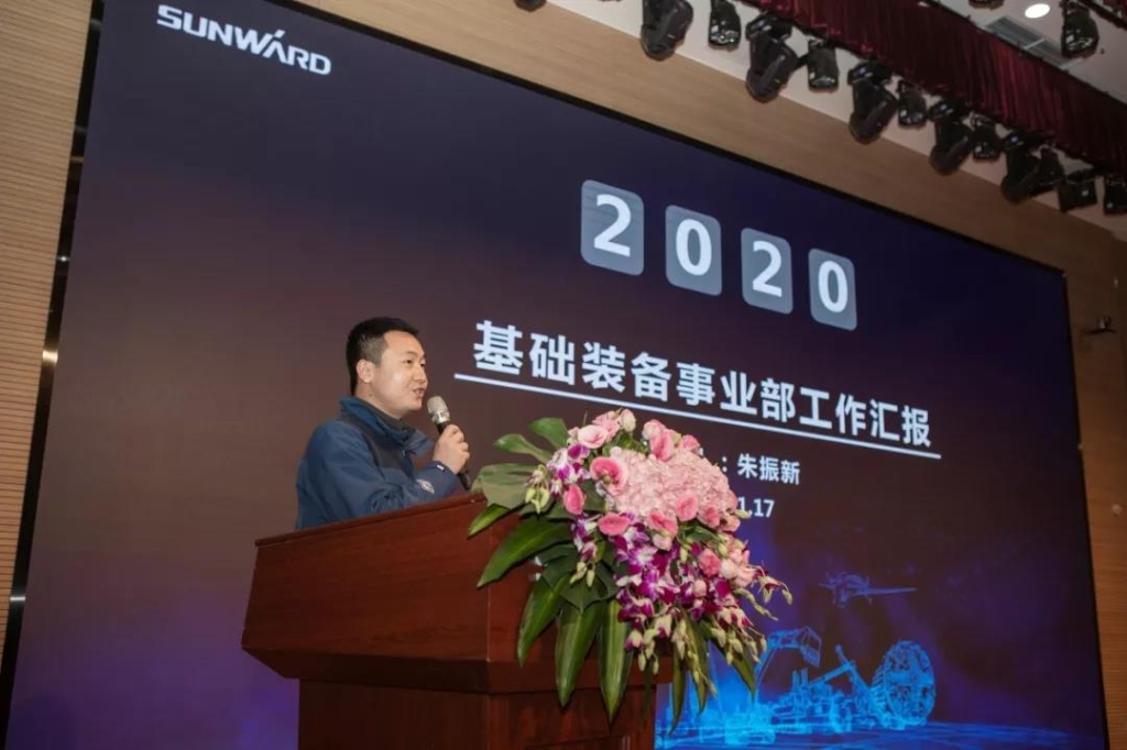 落实谋划体、强化三统一、开启新征程 —— 尊龙凯时ag智能2020年度谋划事情聚会盛大举行