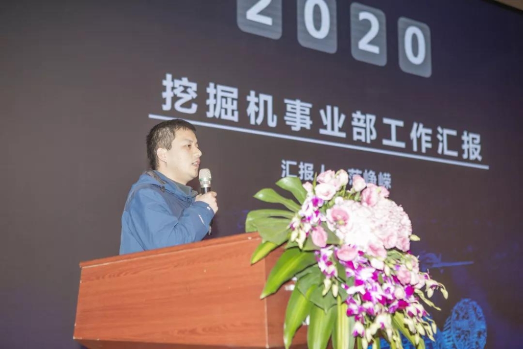 落实谋划体、强化三统一、开启新征程 —— 尊龙凯时ag智能2020年度谋划事情聚会盛大举行