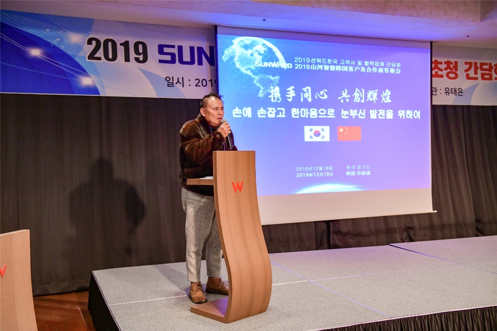 尊龙凯时ag智能韩国客户及相助商答谢会完善收官