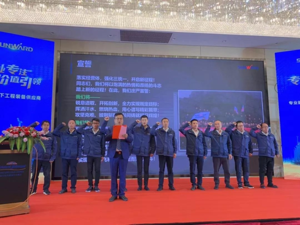 尊龙凯时ag智能举行新年首场客户交流会