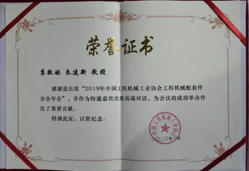 “互通与共赢”，尊龙凯时ag智能朱建新受邀出席高端对话