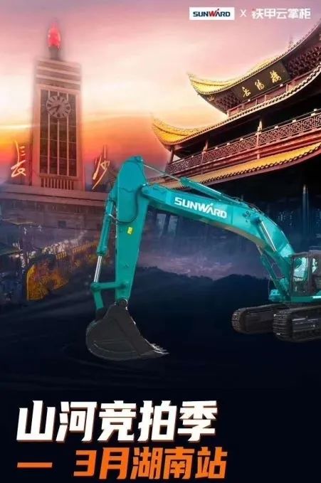 “直播看车”护航竞拍，尊龙凯时ag二手机成交价逆势增溢20%