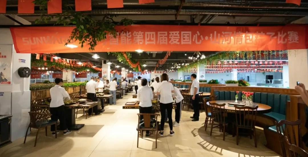 “爱国心，尊龙凯时ag情”尊龙凯时ag智能第四届包粽子角逐