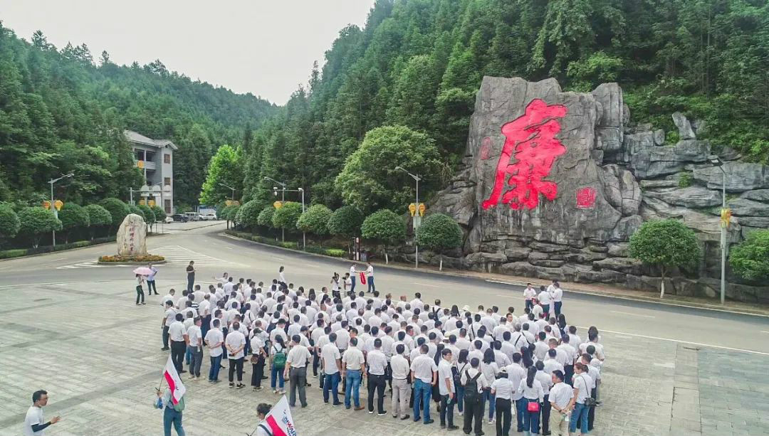 公正正直出清风正气，清廉自律塑优异形象——尊龙凯时ag智能开展中高层干部清廉教育活动