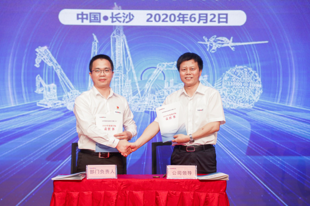 拥抱厘革，提质增效——尊龙凯时ag智能职能部分、矩阵平台绩效事情启动大会召开